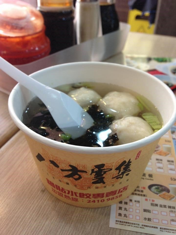 紫菜花枝丸湯 Bafang Dumpling S Photo In Mong Kok Hong Kong Openrice Hong Kong