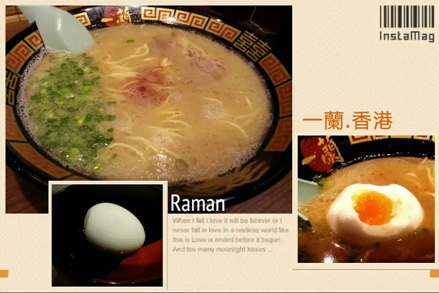 豬骨湯拉麵+半熟鹽煮蛋