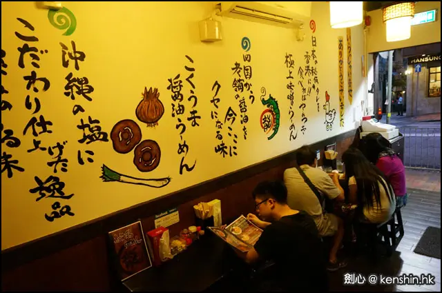 牆上寫字