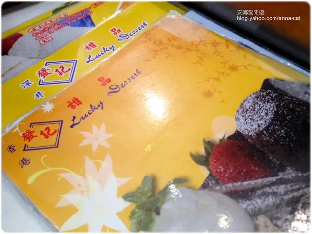 餐牌