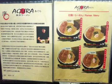 门外的MENU