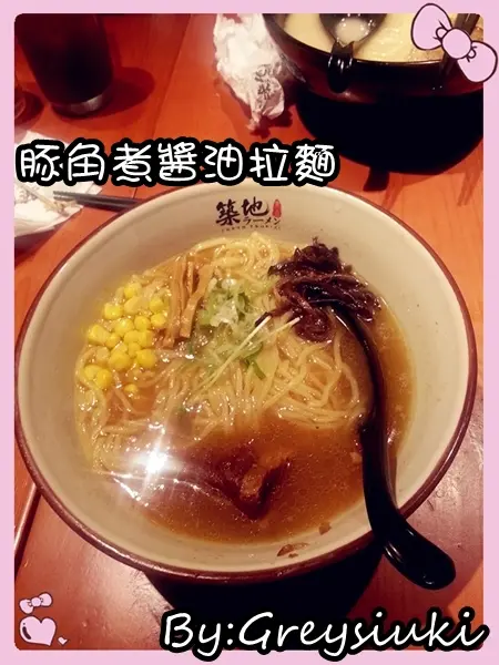 豚角煮醬油拉麵