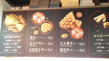 每底雞蛋仔售價已勁升至 $35