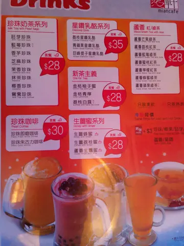 饮品任拣
