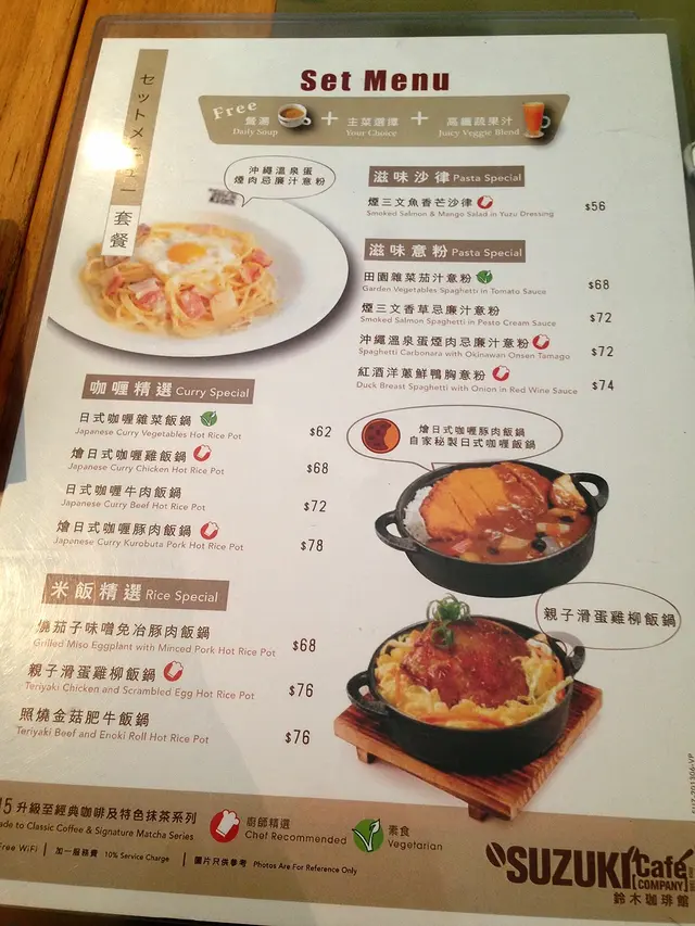 午餐選擇很多,有飯有意粉,西式日式韓式的fushion也有