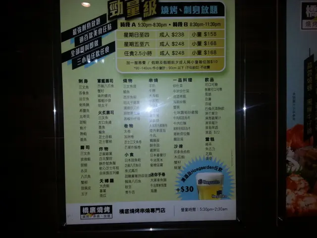 正常時段及收費