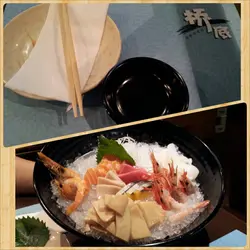 刺身