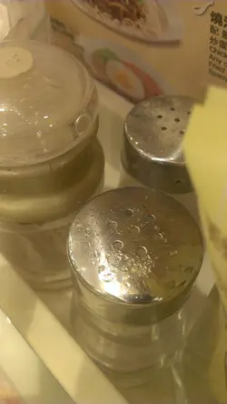 有冇得乾淨少少呀