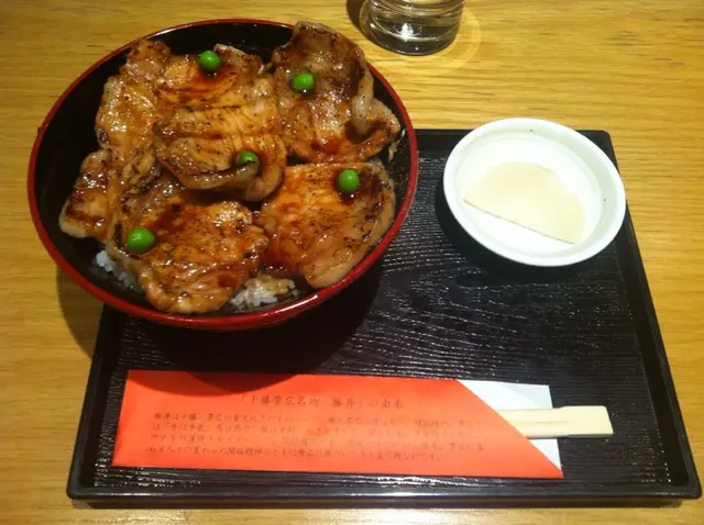 好食！