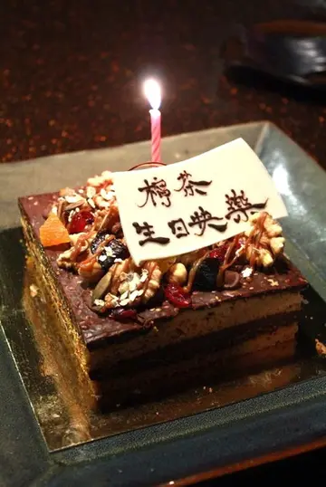 Honey Sesame Chocolate Cake