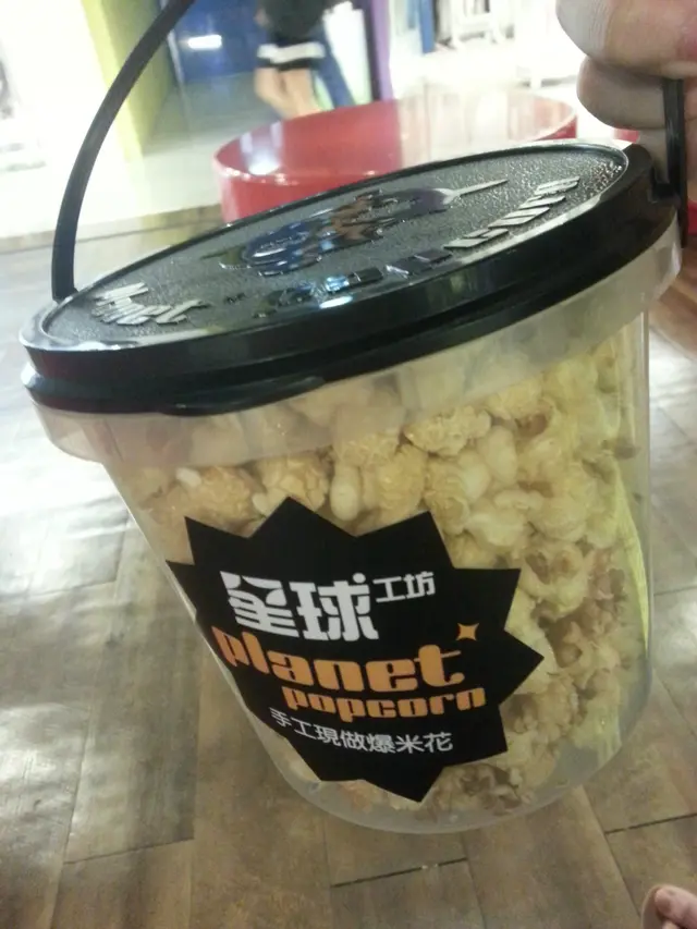甜心蜂蜜星球桶