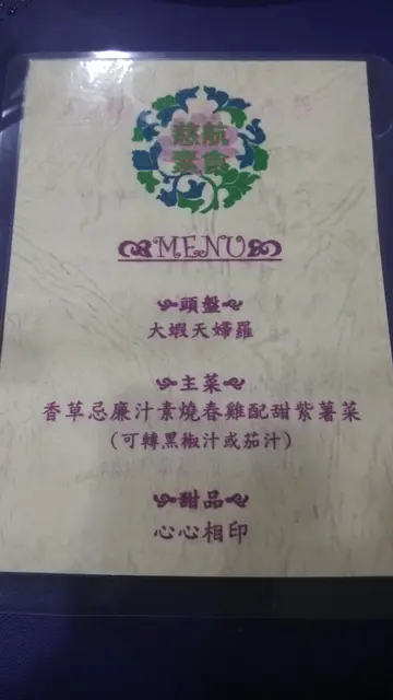 menu~~~
