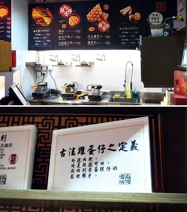 有不少創新口味