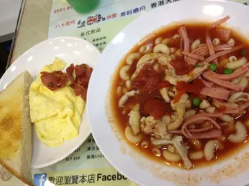 常餐B