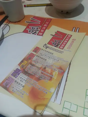 二哥都有不同类式的餐厅