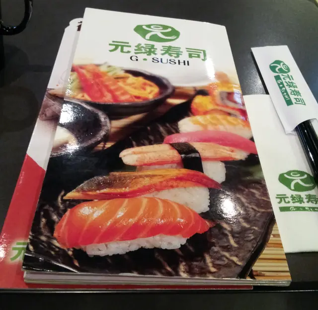 餐牌