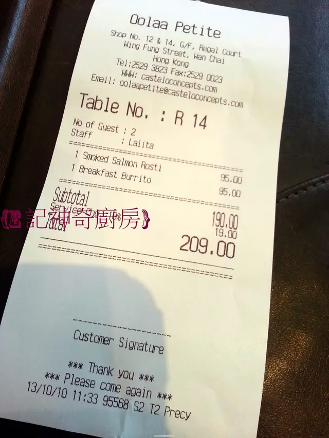 無預計每個餐接近百元份量亦唔大份但竟然無跟餐飲; 如果散叫一杯熱咖啡連加一要 $4x 一細杯, 變相每人要 $150 食個早餐??!!