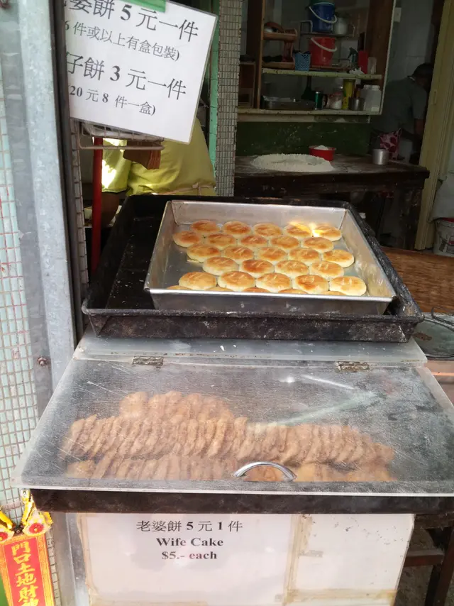 新鮮出爐老婆餅和雞仔餅