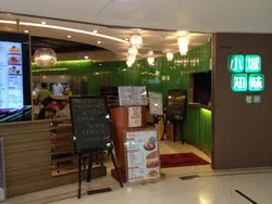 餐廳外表是一家普通港式餐廳