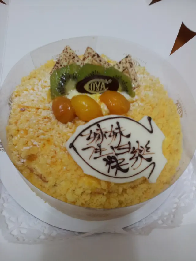 Mango mixed fruits cream dome