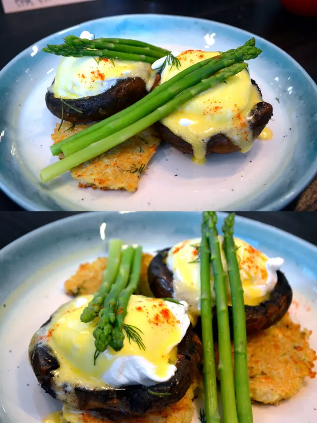 班尼迪蛋配大蘑菇,蘆筍和煎藜麥餅