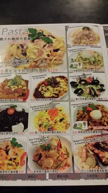 餐牌 (部份)