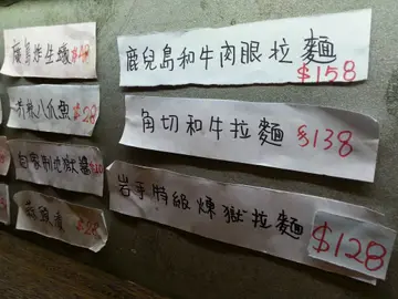 睇价钱以为系正嘢