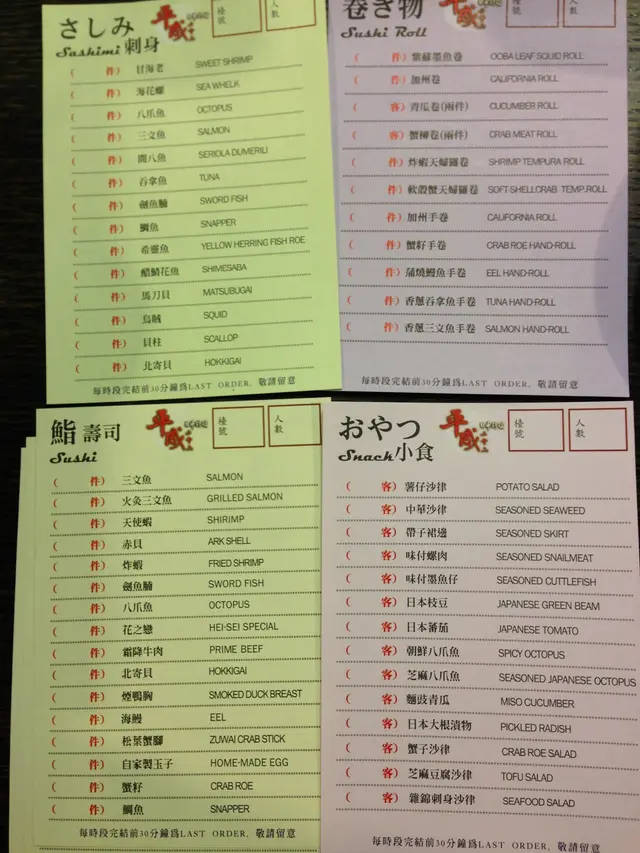選擇紙