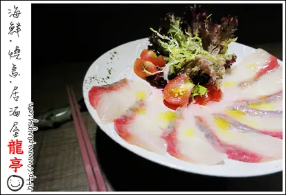 鹽麴醃漬白身魚刺身伴白松露油