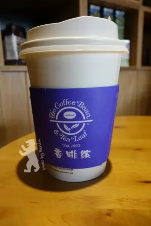 Strawberry Cream Thai