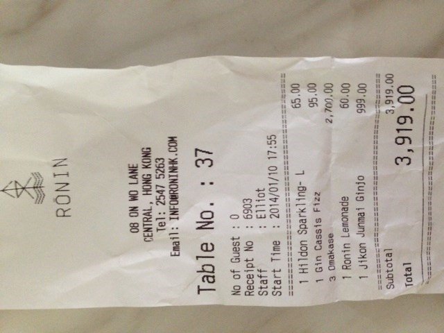 receipt - Picture of Lo Spazio HK, Hong Kong - Tripadvisor