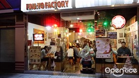 Fru:yo Factory