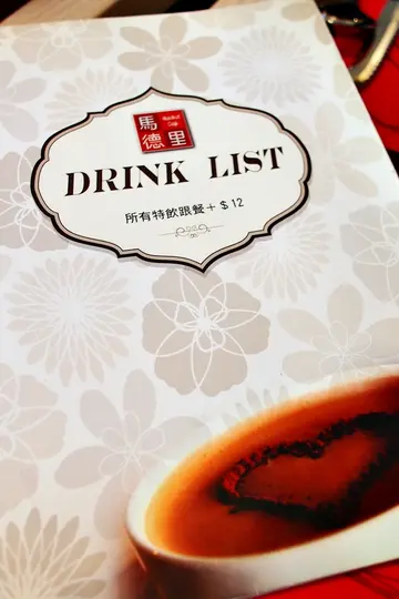 饮品menu