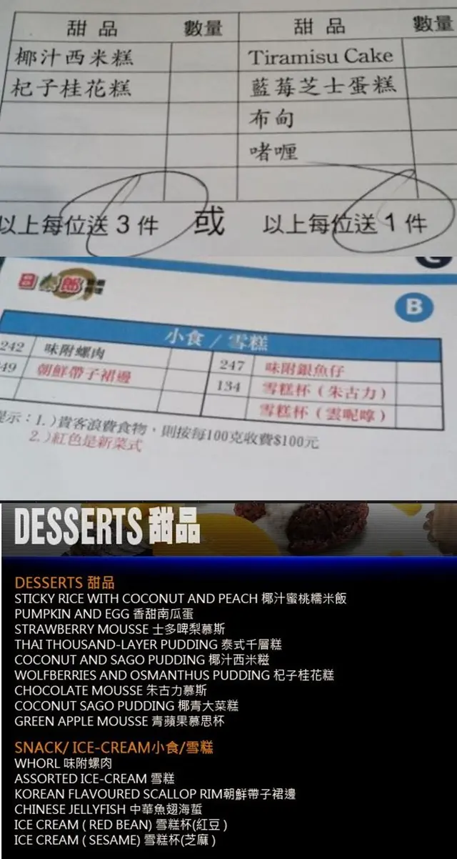 大家自行睇下佢店GE選擇同佢起團購網GE落差