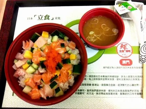 什錦魚生飯, 面豉湯