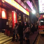 星期二晚10點的人龍  long queue on Tue 10pm