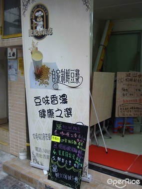 肥肥小食店