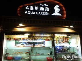 Royal China Aqua Garden