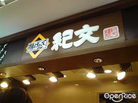Kibun