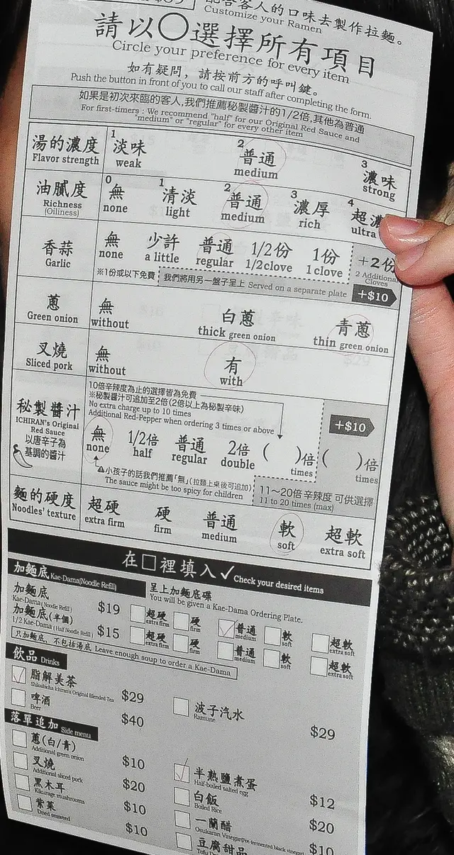 每人一張點拉麵單,可以隨時加單