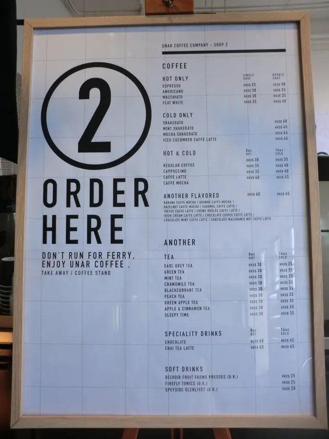 供應咖啡款式繁多,令人眼花瞭亂!