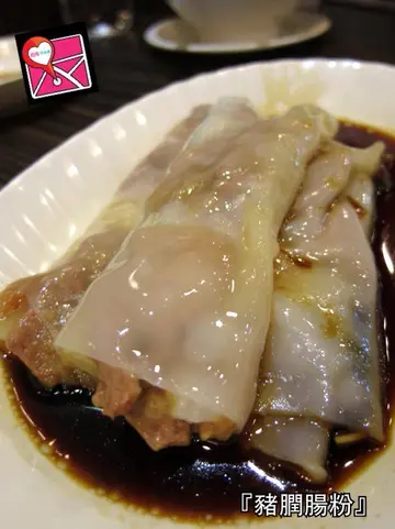 猪膶肠粉