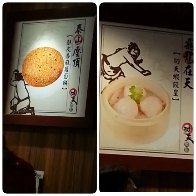 《易經》之「飛龍在天」九五爻也搬了出來