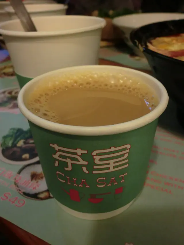 熱馬拉拉茶