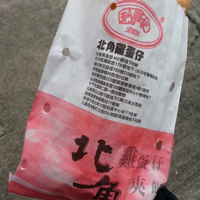 有少許凍的感覺