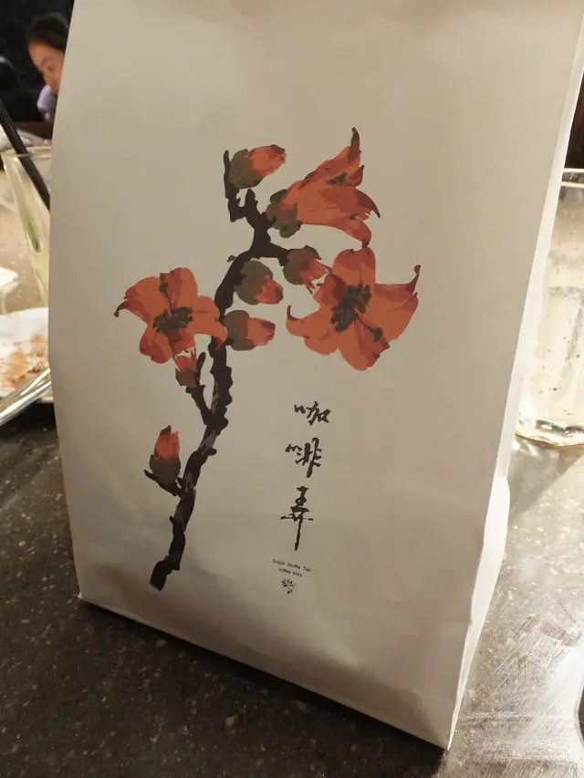 美美的紙袋！
