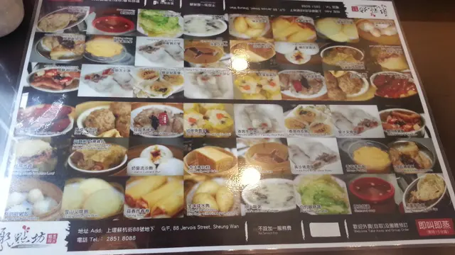 每張枱上都貼著點心相片, 相信是方便遊客看圖點菜