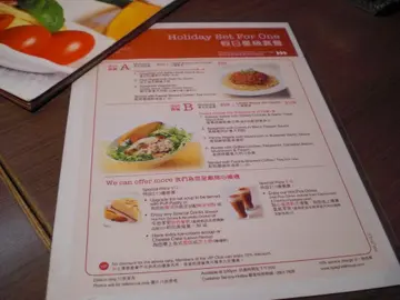假日星级午餐