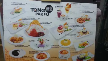 放在店外的食物餐牌很吸引