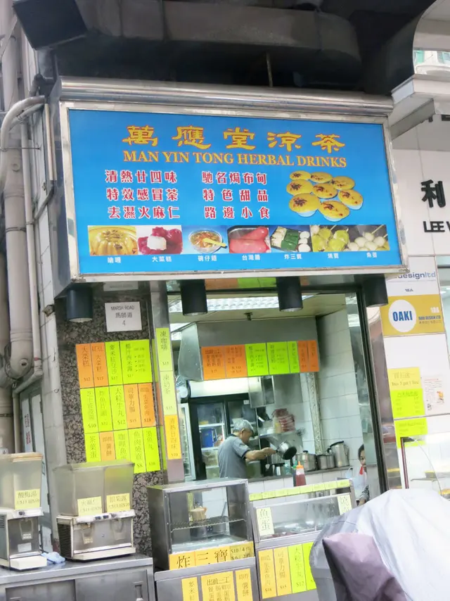 也有堂食的位置